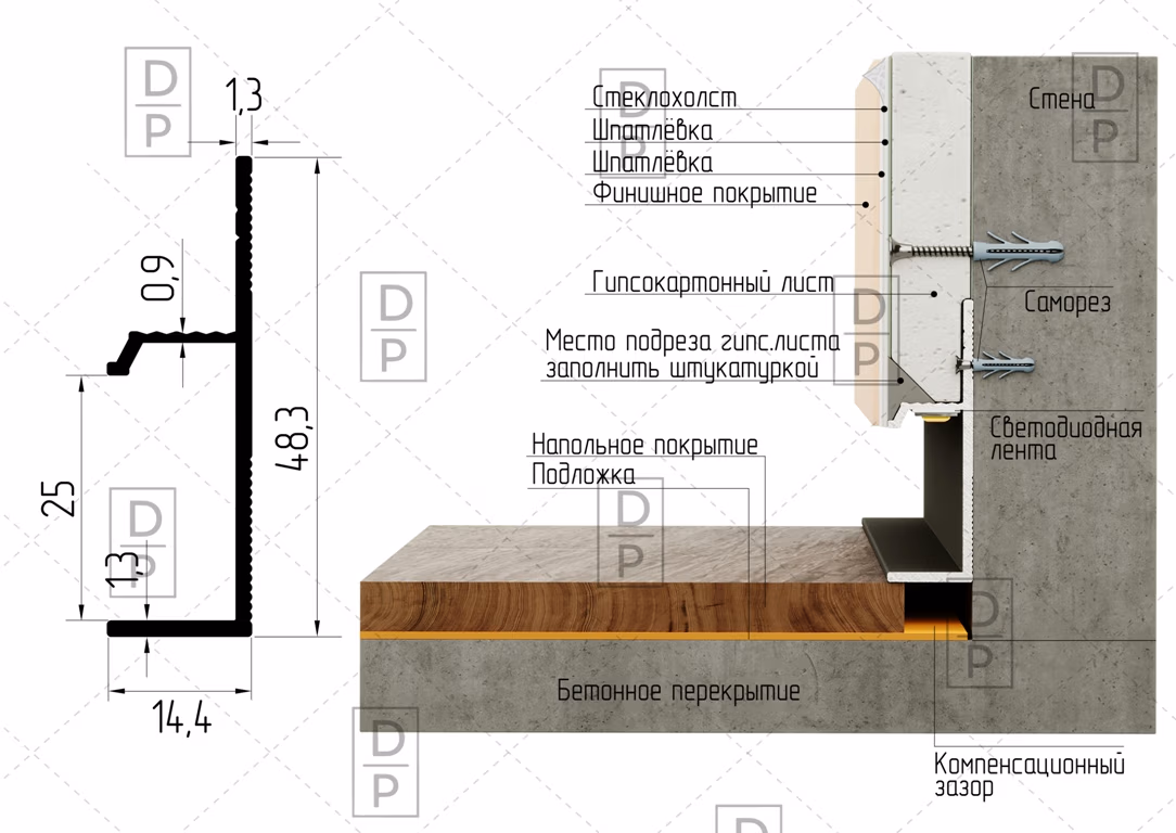 Плинтус с ножкой AP1029 алюминиевый - Натяжные потолки с нишами