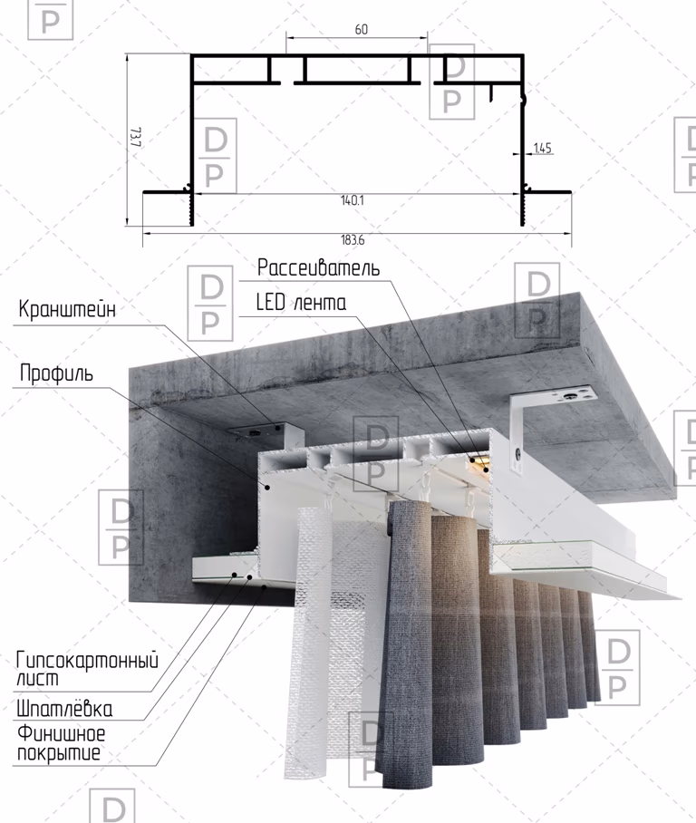 Карниз КС 180 AP1021 скрытый монтаж - Натяжные потолки с нишами