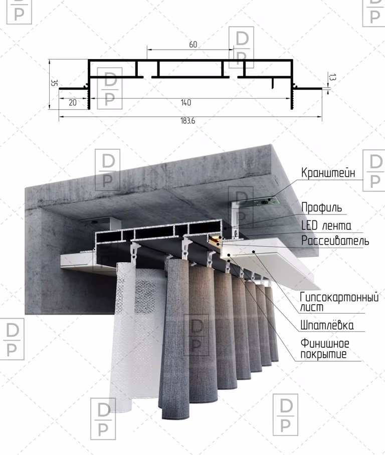 Низкий карниз AP1025 скрытый карниз - Натяжные потолки с нишами